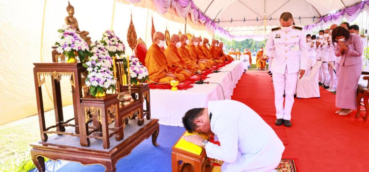 พ่อเมืองระยอง นำข้าราชการ ประชาชน ตักบาตรข้าวสารอาหารแห้ง เนื่องในวันเฉลิมพระชนมพรรษา สมเด็จพระนางเจ้าฯพระบรมราชินี