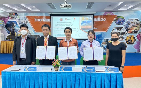 เทคนิคนิคมอุตสาหกรรมระยอง ลงนามสัญญาจัดการเรียนการสอนเชิงบูรณาการเรียนรู้กับการทำงาน