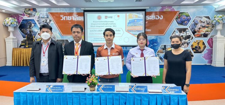 เทคนิคนิคมอุตสาหกรรมระยอง ลงนามสัญญาจัดการเรียนการสอนเชิงบูรณาการเรียนรู้กับการทำงาน
