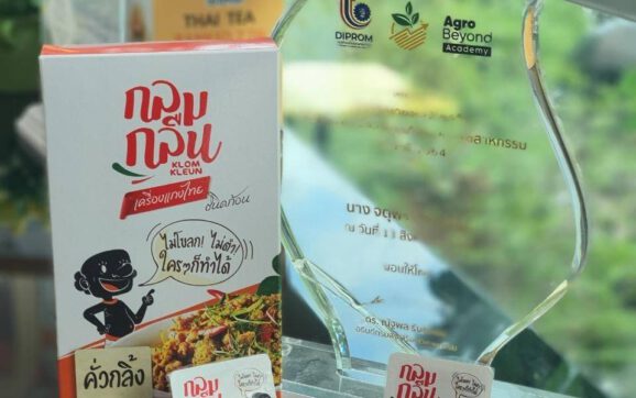 พาณิชย์นนทบุรี ผลักดันนโยบายขับเคลื่อนเศรษฐกิจการค้า สร้างความเข้มแข็งให้กับเศรษฐกิจฐานราก