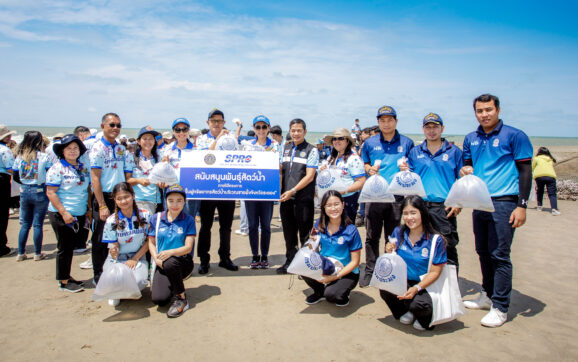 SPRC พร้อมจิตอาสาร่วมกิจกรรม วันทะเลโลก 2566 สนับสนุนการรักษ์ทะเล