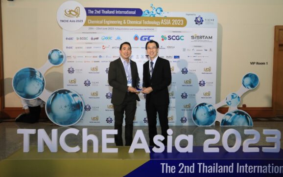 GC ร่วมกับ สมาคมวิศวกรรมเคมีฯจัดประชุม TNChE 2023 ยกระดับอุตสาหกรรมเคมี