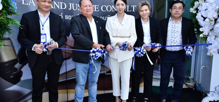 ทนายความเมืองระยอง เปิดสำนักงาน LAW AND JUSTICE CONSULT รับว่าความทั่วราชอาณาจักร