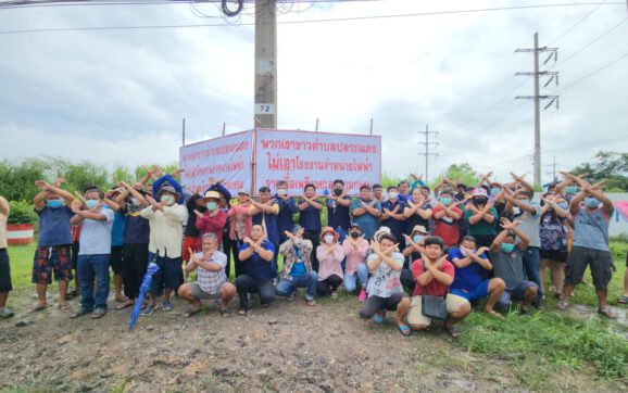 ชาวบ้าน 2 ตำบลในอ.ปลวกแดง จ.ระยอง ค้านการสร้างโรงไฟฟ้าขยะในพื้นที่ หวั่นมลพิษจากขยะกระทบความเป็นอยู่