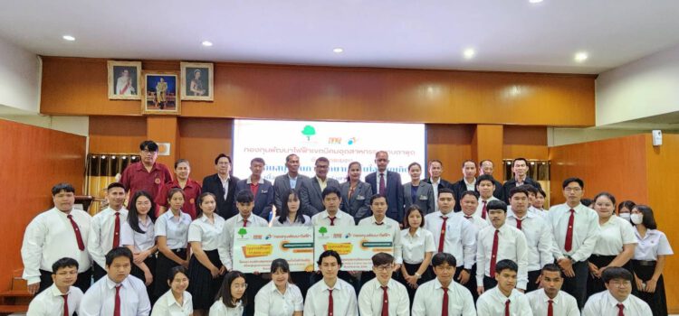 กองทุนพัฒนาโรงไฟฟ้าเขตนิคมอุตสาหกรรมมาบตาพุด มอบทุนการศึกษาเทคโนโลยีบัณฑิตเพื่อกลุ่มอุตสาหกรรมฯ ประจำปี 2566