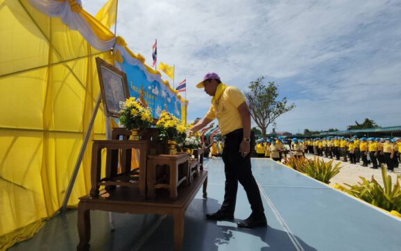 ผวจ.ระยอง นำประชาชนและจิตอาสา ปลูกต้นไม้เฉลิมพระเกียรติพระบาทสมเด็จพระเจ้าอยู่หัว เนื่องในวันเฉลิมพระชนมพรรษา