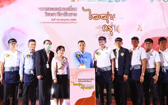 ทต.ทับมา จัดกิจกรรมส่งเสริมให้คนในชุมชนตระหนักเฝ้าระวังผู้สูงอายุที่มีภาวะสมองเสื่อม