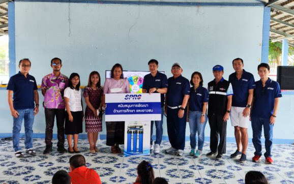 SPRC ปรับปรุงระบบน้ำและให้ความรู้ด้านความปลอดภัยแก่นักเรียนโรงเรียนวัดประชุมมิตรบำรุง