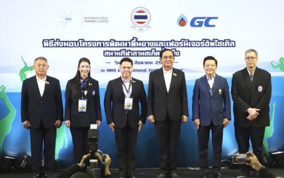 GC ส่งมอบพื้นยางและเฟอร์นิเจอร์อัพไซเคิล ให้สมาคมกีฬาฟิกเกอร์และสปิดสเก็ตติ้งแห่งประเทศไทย
