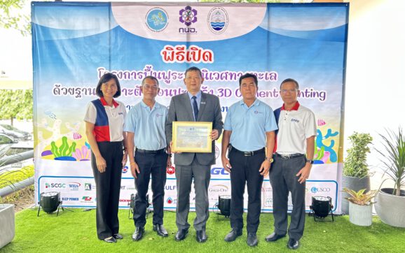 SPRC หนุนโครงการฟื้นฟูระบบนิเวศทางทะเลด้วยฐานลงเกาะตัวอ่อนปะการัง