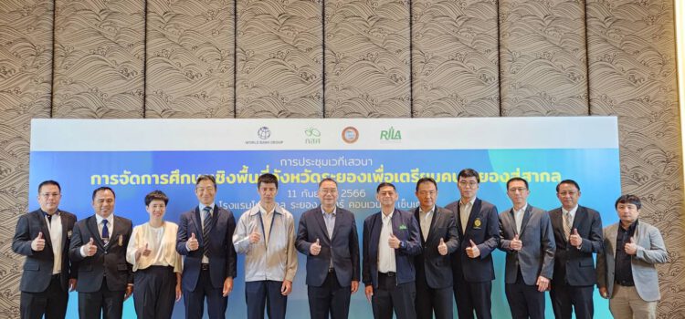 กสศ.และ อบจ.ระยอง จับมือภาคีเครือข่าย เปิดเวทีเสวนาการจัดการศึกษาเชิงพื้นที่จ.ระยอง