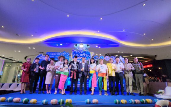 ระยองชวนเที่ยวงาน”ถนนท่องเที่ยว วิถีชาวเล” ชิมช้อปอาหารถิ่น อาหารทะเล และสินค้าจากชุมชน