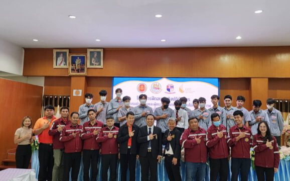 ผอ.เทคนิคระยอง ขานรับนโยบาย รมว.ศธ.เร่งผลิต นศ.มุ่งตอบโจทย์สถานประกอบการเขตพื้นที่ EEC