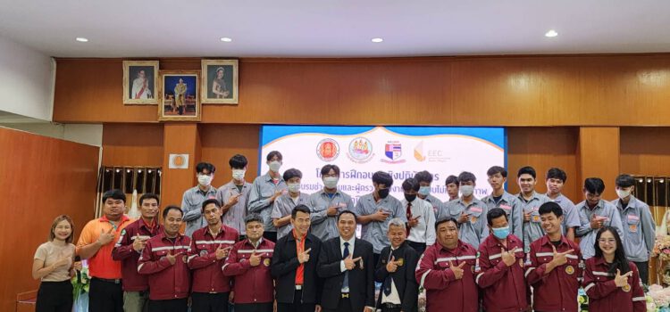 ผอ.เทคนิคระยอง ขานรับนโยบาย รมว.ศธ.เร่งผลิต นศ.มุ่งตอบโจทย์สถานประกอบการเขตพื้นที่ EEC