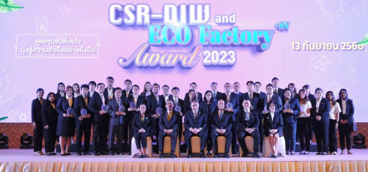 GC Group 19 โรงงานคว้ารางวัล CSR-DIW Continuous Award  ประจำปี 2566