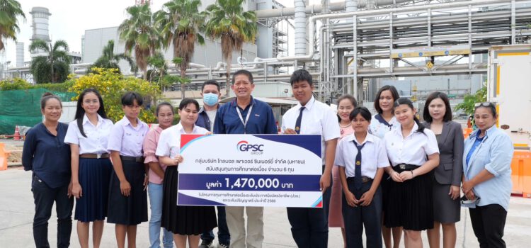 กลุ่มจีพีเอสซี มอบทุนการศึกษาต่อเนื่องระดับ ปวช.และปริญญาตรี ประจำปี 2566