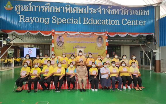 มูลนิธิคุณพุ่ม มอบทุนการศึกษาแก่เด็กออทิสติกและเด็กพิการศูนย์การศึกษาพิเศษ ประจำจังหวัดระยอง