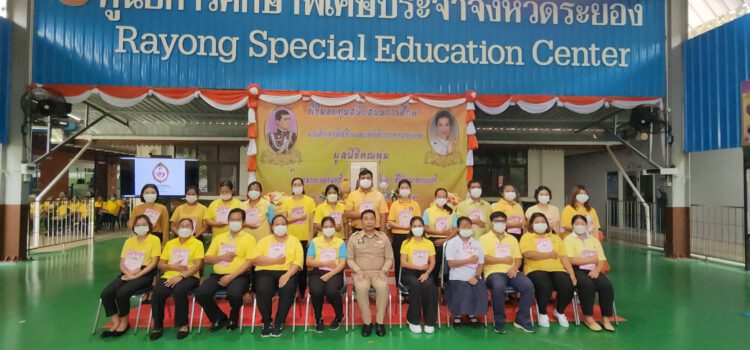 มูลนิธิคุณพุ่ม มอบทุนการศึกษาแก่เด็กออทิสติกและเด็กพิการศูนย์การศึกษาพิเศษ ประจำจังหวัดระยอง