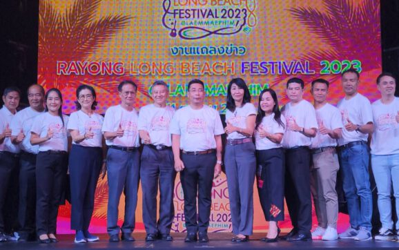 จ.ระยอง ชวนชม “มหกรรมดนตรีที่ชายหาดระยอง”