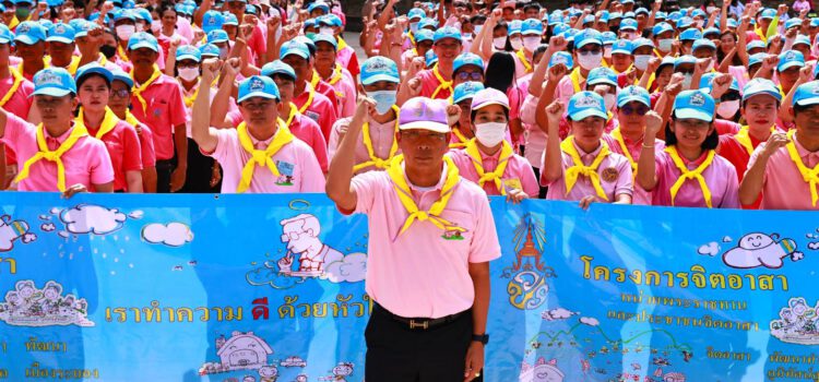 จิตอาสา อ.นิคมพัฒนา จ.ระยอง ทำความสะอาดวัดในพื้นที่