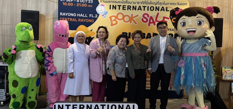 ครั้งแรกในระยอง งานมหกรรมหนังสือที่ใหญ่ที่สุดในภาคตะวันออก