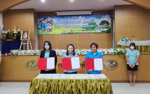 ทต.ทับมา MOU ขับเคลื่อนหลักปรัชญาเศรษฐกิจพอเพียงในสถานศึกษา