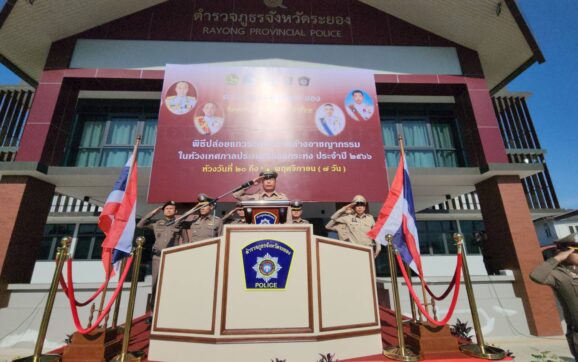 จ.ระยอง ปล่อยแถวเจ้าหน้าที่ฝ่ายปกครองและตำรวจ ระดมกวาดล้างอาชญากรรมช่วงเทศกาลลอยกระทง