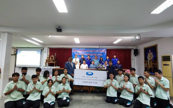 บริษัทรับเหมาก่อสร้างยักษ์ใหญ่เมืองไทย มอบเงินสร้างอาคารเรียนโรงเรียนวังจันทร์วิทยา