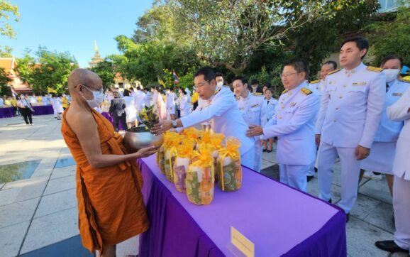 พิธีสวดพระพุทธมนต์-ทำบุญตักบาตรถวายพระราชกุศล เนื่องในวันสมเด็จพระมหาธีรราชเจ้า
