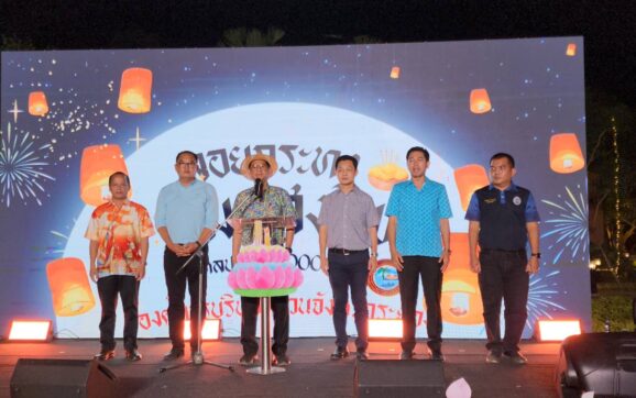 อบจ.ระยอง ไหลประทีป 1,000 ดวงลงแม่น้ำระยอง ขอขมาพระแม่คงคาในงานลอยกระทง