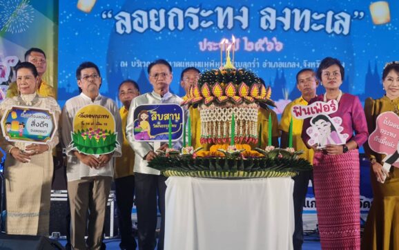 เทศบาลตำบลสุนทรภู่ จัดงานลอยกระทง ลงทะเล นำโคมลอยทรงบอลลูนขนาดใหญ่โชว์นักท่องเที่ยว