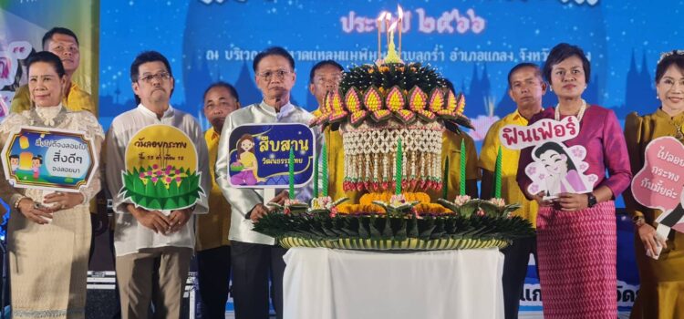 เทศบาลตำบลสุนทรภู่ จัดงานลอยกระทง ลงทะเล นำโคมลอยทรงบอลลูนขนาดใหญ่โชว์นักท่องเที่ยว