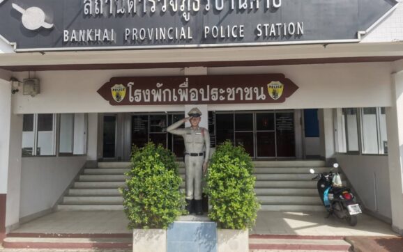 สภ.บ้านค่าย เปิดศูนย์ปฏิบัติการสืบสวน สอบสวน คดีอาชญกรรมทางเทคโนโลยี ช่วยประชาชน