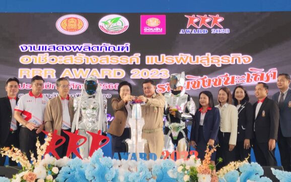 เทคนิคระยอง เป็นเจ้าภาพจัดงานแสดงผลิตภัณฑ์ อาชีวะสร้างสรรค์ แปรผันสู่ธุรกิจ RRR AWARD 2023