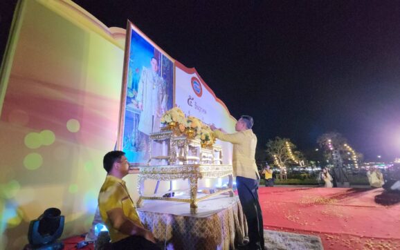 จ.ระยอง จุดเทียนน้อมรำลึกในพระมหากรุณาธิคุณ เนื่องในวันพ่อแห่งชาติ