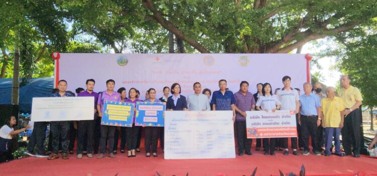 กาชาดระยอง เปิดรับบริจาคสิ่งของเพื่อนำไปออกรางวัล งานวันสมเด็จพระเจ้าตากสินมหาราช ประจำปี 2566