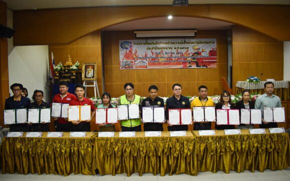 ทต.ทับมา ลงนาม MOU กับหน่วยงานที่เกี่ยวข้องและสถานประกอบการ ขับเคลื่อนโครงการป้องกันอัคคีภัย