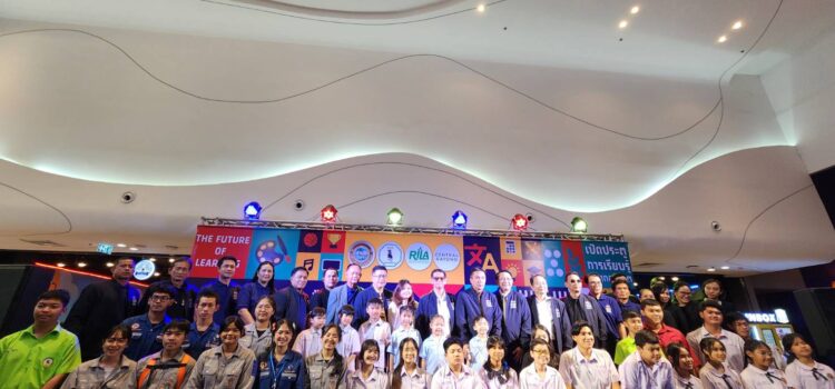 อบจ.ระยอง แถลงข่าวเตรียมจัดงานการศึกษา RAYONG EDUCA EXPO