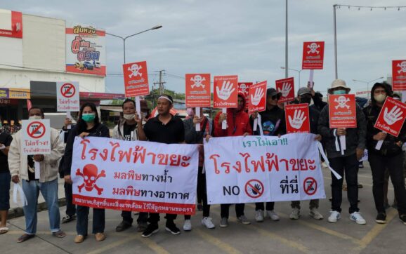 ชาวบ้าน อ.ปลวกแดง ค้านสร้างโรงไฟฟ้าขยะอุตสาหกรรมในพื้นที่ ขณะชาวบ้านอีกกลุ่มเข้าร่วมเวทีฯรับฟังความเห็น