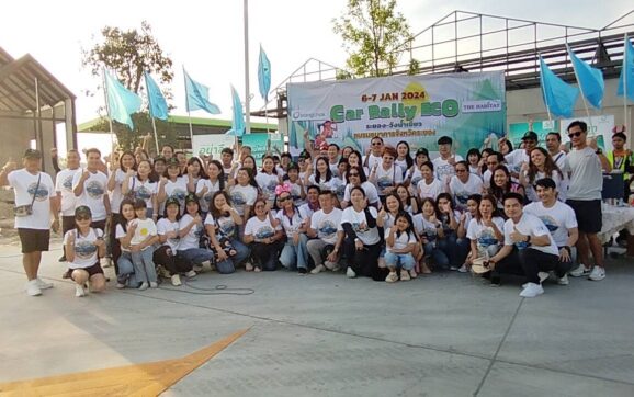 ชมรมธนาคารจ.ระยอง จัดกิจกรรมแข่งขันแรลลี่รถยนต์ เชื่อมสัมพันธ์เส้นทาง จ.ระยอง – อ.วังน้ำเขียว จ.นครราชสีมา