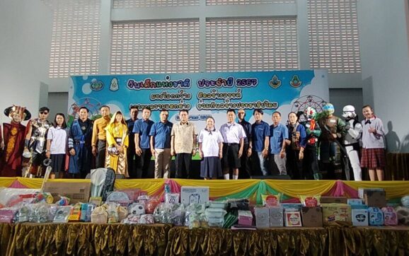 เทศบาลต.ทับมา จัดงานวันเด็กแห่งชาติ ประจำปี 2567