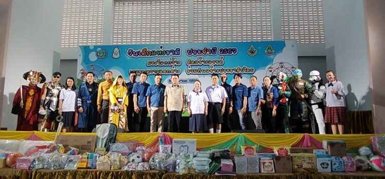 เทศบาลต.ทับมา จัดงานวันเด็กแห่งชาติ ประจำปี 2567