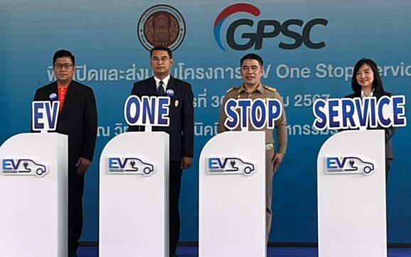 GPSC  ส่งมอบโครงการ EV One Stop Service ให้วท.นิคมอุตสาหกรรมระยอง เพิ่มทักษะและความชำนาญให้แก่ครูและนักศึกษา