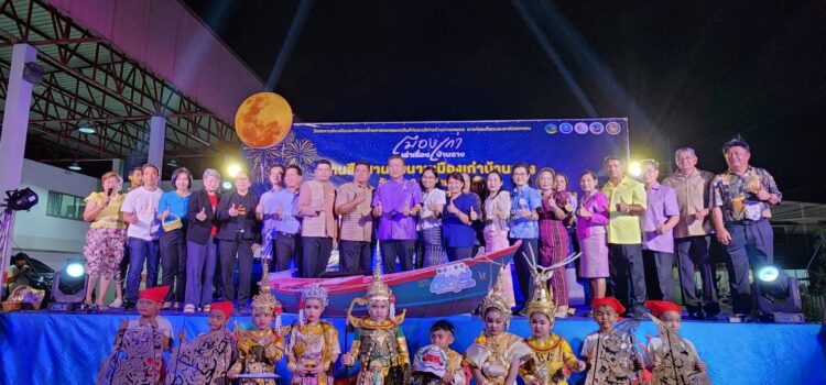 ท่องเที่ยวและกีฬา จ.ระยอง เปิดงานสืบสานตำนานเมืองเก่า 4 แห่ง (บ้านฉาง) กระตุ้นท่องเที่ยว