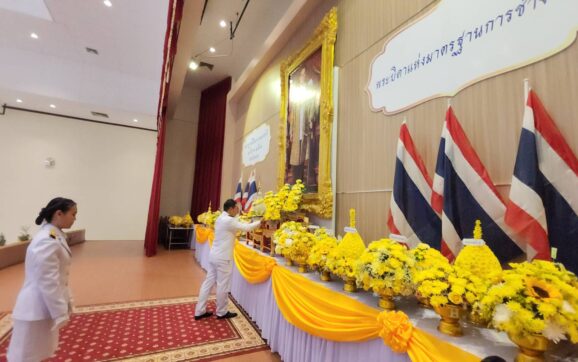 สถาบันพัฒนาฝีมือแรงงาน 17 ระยอง จัดพิธีถวายราชสักการะพระบาทสมเด็จพระบรมชนกาธิเบศร มหาภูมิพลอดุลยเดชมหาราช บรมนาถบพิตร พระบิดาแห่งมาตรฐานการช่างไทย