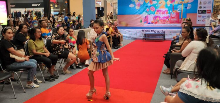 วิสาหกิจชุมชนริช 865 จก.จับมือศูนย์การค้าชื่อดัง จัดประกวดเดินแบบผ้าพื้นถิ่นระยอง