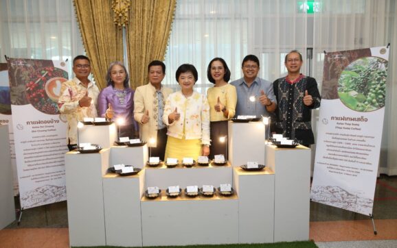พาณิชย์ ยกขบวนสุดยอดกาแฟ 17 จังหวัดภาคเหนือ โชว์ศักยภาพกาแฟดีที่สุดของไทย ในงาน ภาคเหนือ สวรรค์ของเมืองกาแฟ