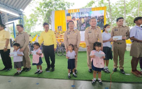 พ่อเมืองระยอง นำส่วนราชการ ออกหน่วย โครงการบำบัดทุกข์ บำรุงสุข สร้างรอยยิ้มให้ประชาชน