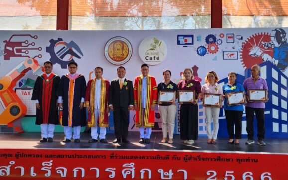 เทคนิคนิคมอุตสาหกรรมระยอง มอบประกาศนียบัตรแก่นักศึกษาที่สำเร็จการศึกษา