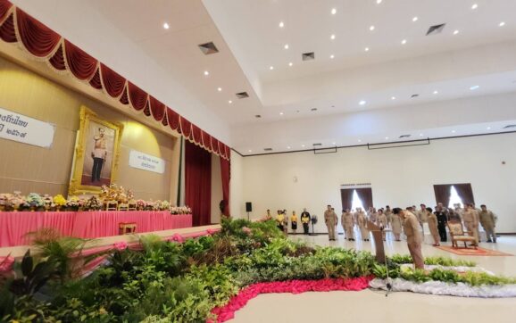 ผวจ.ระยอง นำวางพานพุ่มถวายราชสักการะและราชสดุดีน้อมรำลึก พระบาทสมเด็จพระจุลจอมเกล้าเจ้าอยู่หัว รัชกาลที่ 5 ในวันท้องถิ่นไทย